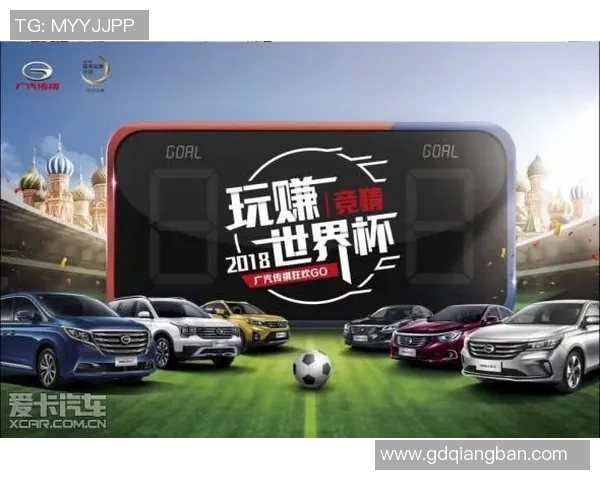 射门挑战猜球星名字乐趣无限一起畅享足球盛宴