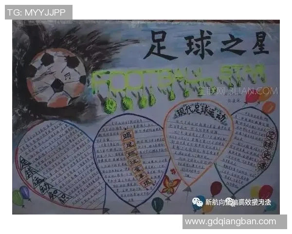 湖南本土足球明星榜单揭晓谁将成为新一代足球之星