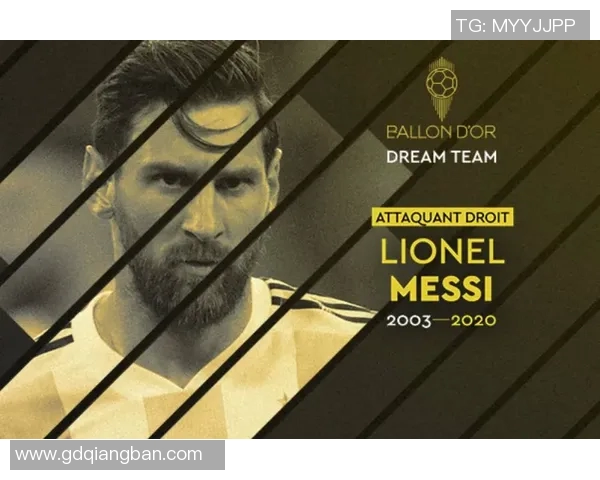 怀念足球巨星的离去用音乐致敬的动人旋律